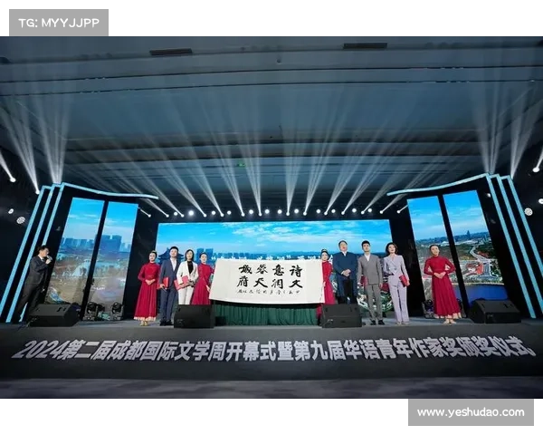 蓉监赛事_蓉监赛事引领新时代成都大型活动安全高效监管体系创新实践